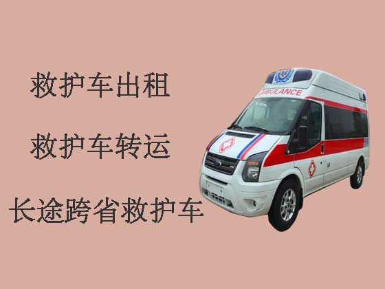 天津120长途救护车出租-私人救护车